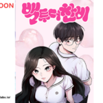 블랙툰 주소: 최신 공식 링크와 이용 가이드