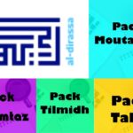 Apprendre le Coran pour débutants : guide simple et structuré