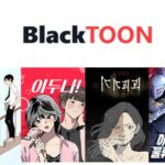 블랙툰 사이트 최신 주소로 안전하게 이용하는 방법