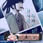 블랙툰 플랫폼: 무료 웹툰으로 새 작품과 업데이트를 한눈에