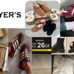 נעלי דאנק: המראה המושלם לכל יום ולכל אירוע