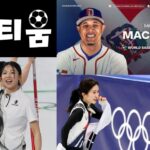 해외 축구 라이브 스코어 – 실시간 경기Result 및 팀 스탯 확인