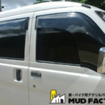Quality Suzuki Carry Parts for Every Model
