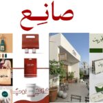 رحلة عثور على فرص عمل من المنزل وتوازن الحياة