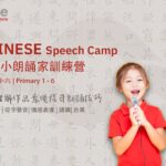 Mandarin Lessons Hong Kong — Learn with Expert Tutors
