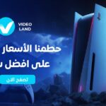 شراء ألعاب بلايستيشن: اكتشف مكتبة ضخمة وتجارب ألعاب لا تُنسى